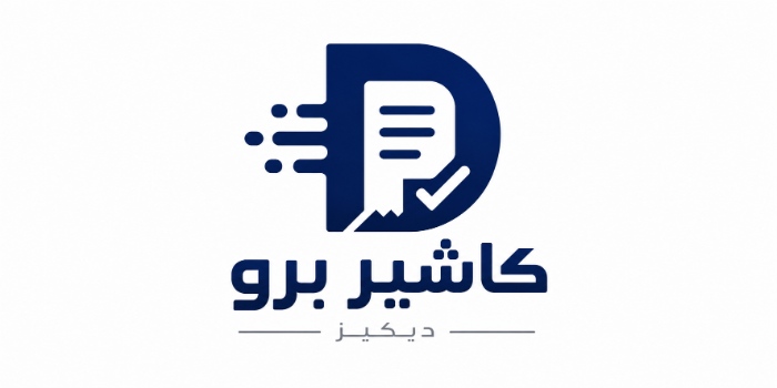 DKEYS POS